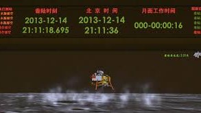 Llega con éxito a la Luna, la sonda china con vehículo explorador